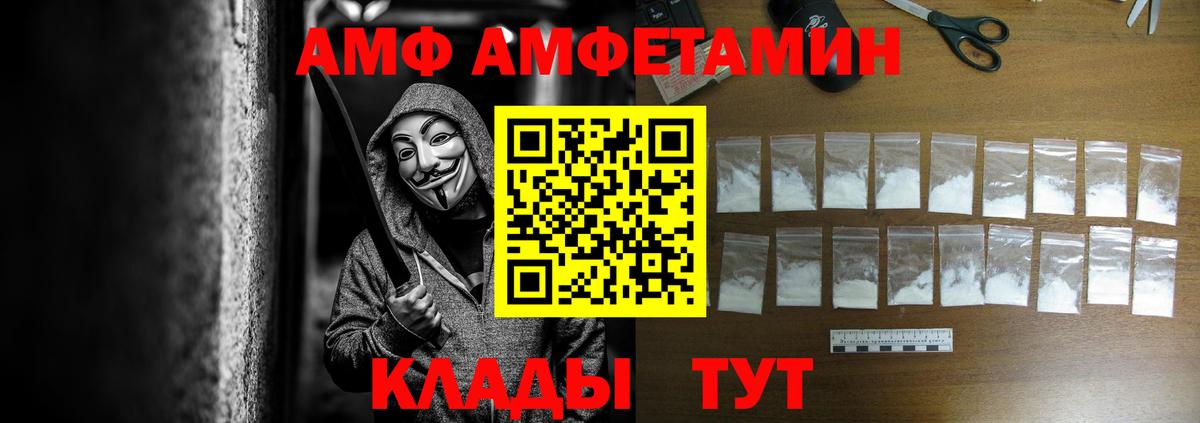 Приморско-Ахтарск  ГАШ  Вход с VPN  Кетамин  КОКАИН  Мефедрон  Каннабис  Меф МЯУ МЯУ  