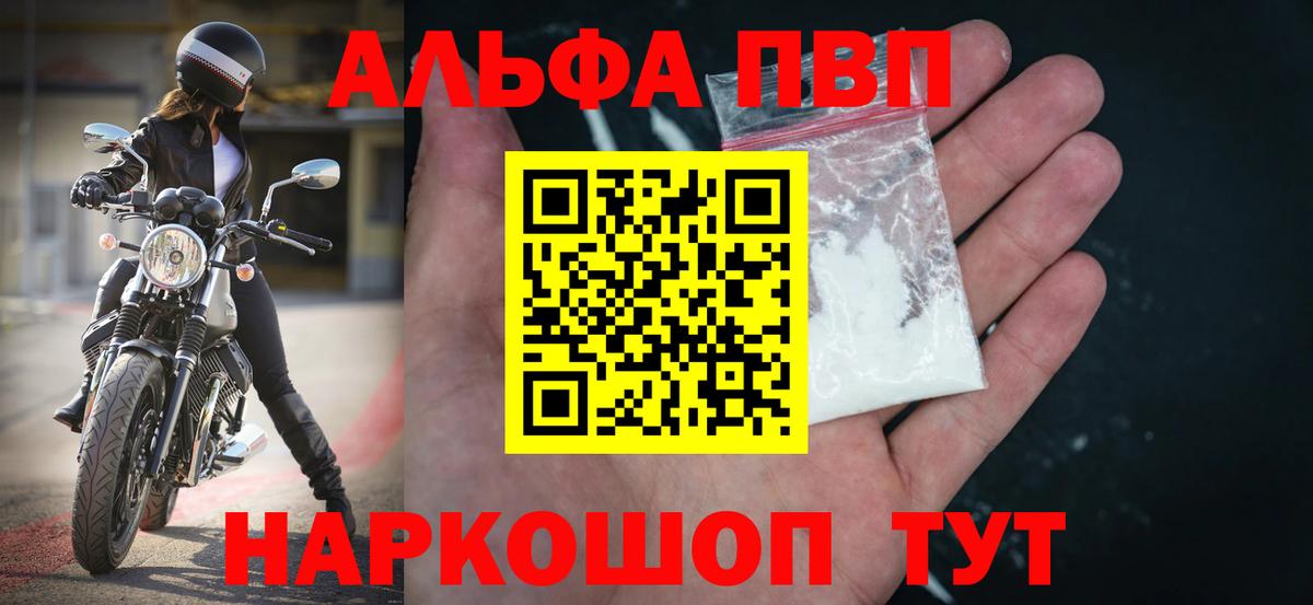 A-PVP мука  Вход с VPN  А ПВП СК КРИС  Приморско-Ахтарск  А ПВП Соль 