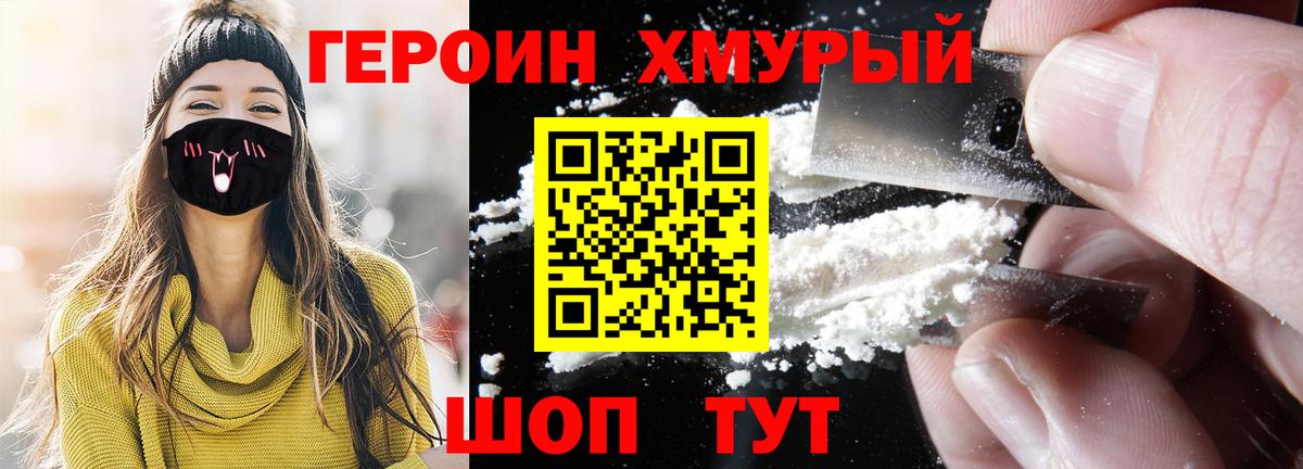 Вейп ТГК Приморско-Ахтарск