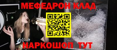 мет Партизанск