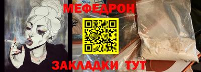 меф VHQ Первоуральск