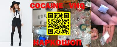 меф VHQ Первоуральск