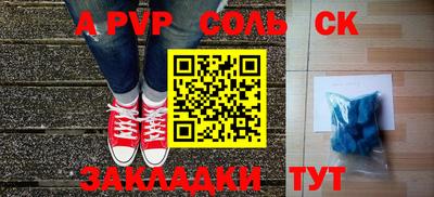 меф VHQ Первоуральск