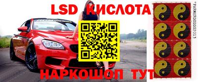 мяу мяу кристалл Пенза