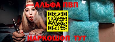 меф VHQ Первоуральск