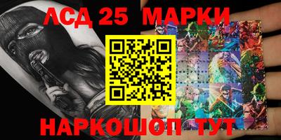 мяу мяу кристалл Пенза