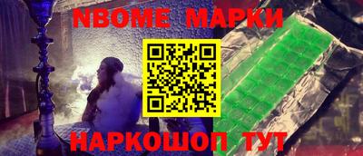 мяу мяу кристалл Пенза
