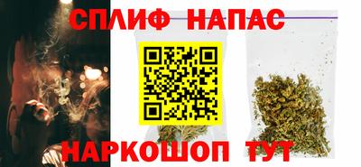 гашишное масло Пугачёв
