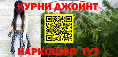 мяу мяу кристалл Пенза