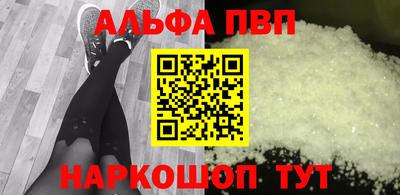 меф VHQ Первоуральск