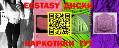 мяу мяу кристалл Пенза