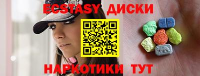 мет Партизанск