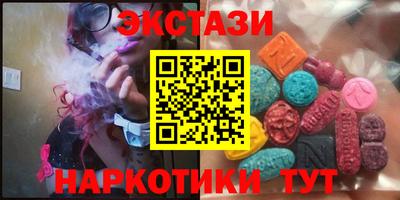 мет Партизанск