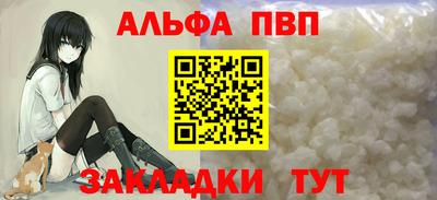 мет Партизанск