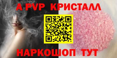 мет Партизанск
