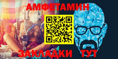 мяу мяу кристалл Пенза