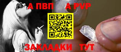 мяу мяу кристалл Пенза