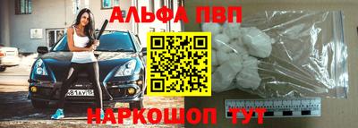 мет Партизанск