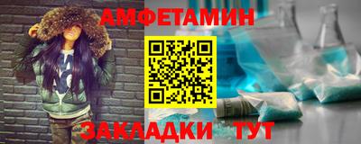 мяу мяу кристалл Пенза