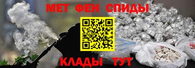 мет Партизанск