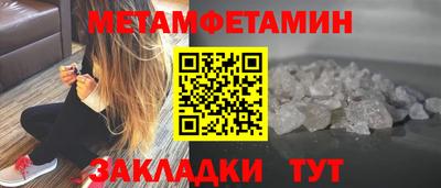 мет Партизанск