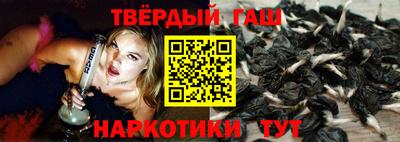 гашишное масло Пугачёв