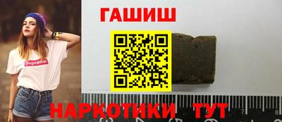 гашиш Пыть-Ях