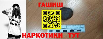 мяу мяу кристалл Пенза