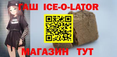 мяу мяу кристалл Пенза
