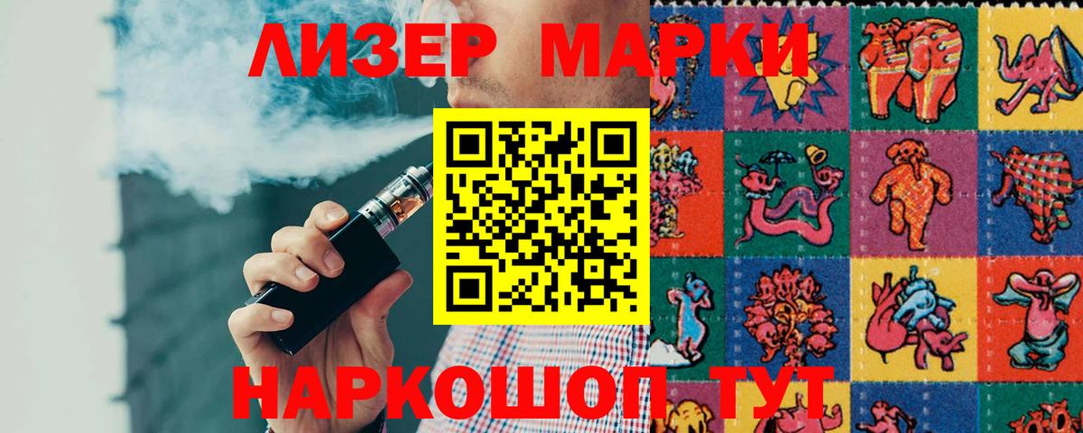     LSD-25 экстази  Приморско-Ахтарск  Вход с VPN  LSD-25 экстази ecstasy  Лсд 25 экстази кислота 