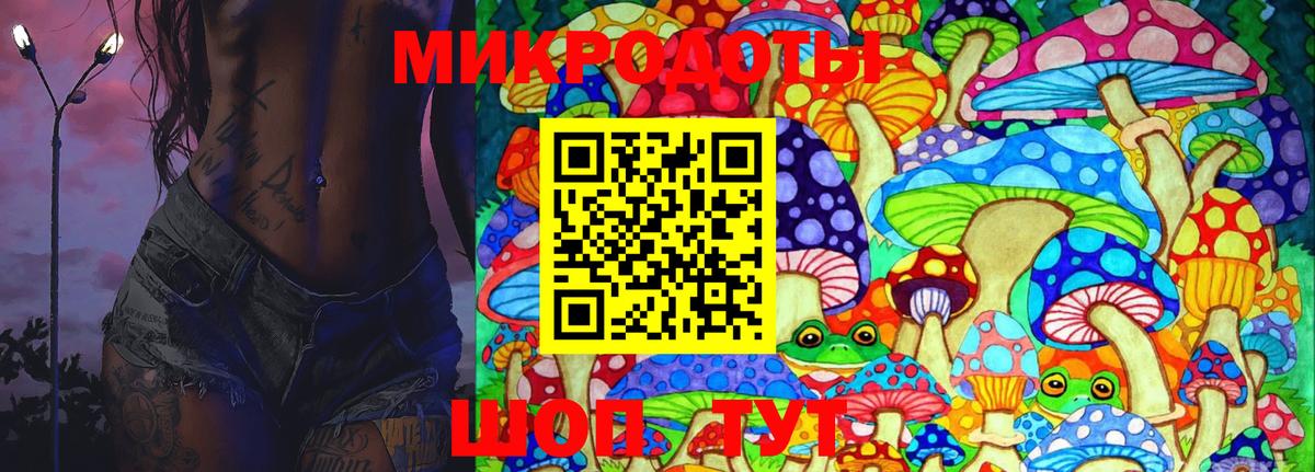 Галлюциногенные грибы MAGIC MUSHROOMS Приморско-Ахтарск