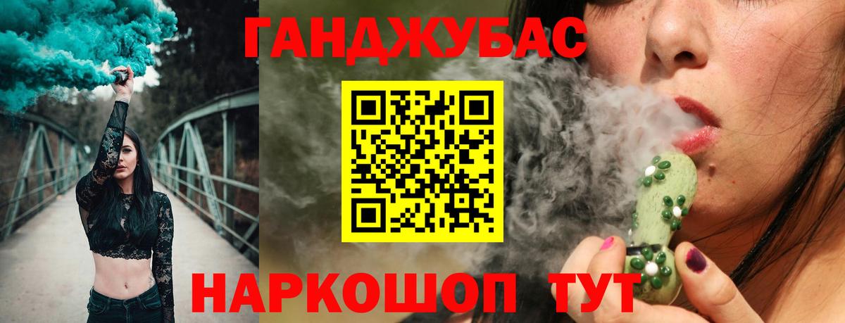 Шишки марихуана марихуана  Шишки марихуана Amnesia  Приморско-Ахтарск  Вход с VPN 
